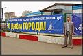 Нажмите на изображение для увеличения.

Название:	1240377476_17r.jpg
Просмотров:	321
Размер:	66.6 Кб
ID:	3426795
