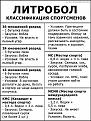 Нажмите на изображение для увеличения.

Название:	выпиука1.jpg
Просмотров:	265
Размер:	116.0 Кб
ID:	3426817