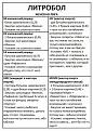 Нажмите на изображение для увеличения.

Название:	выпиука2.jpg
Просмотров:	260
Размер:	110.0 Кб
ID:	3426818