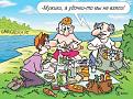 Нажмите на изображение для увеличения.

Название:	1300238246_comix_1-9.jpg
Просмотров:	290
Размер:	55.8 Кб
ID:	3427108