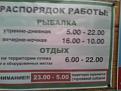 Нажмите на изображение для увеличения.

Название:	Изображение 007.jpg
Просмотров:	6294
Размер:	198.6 Кб
ID:	3427271
