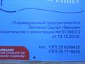 Нажмите на изображение для увеличения.

Название:	Изображение 008.jpg
Просмотров:	5291
Размер:	198.3 Кб
ID:	3427272