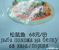 Нажмите на изображение для увеличения.

Название:	ДЛя Мега Рыси.jpg
Просмотров:	318
Размер:	32.6 Кб
ID:	3427330