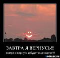 Нажмите на изображение для увеличения.

Название:	Уклейка.jpg
Просмотров:	260
Размер:	22.6 Кб
ID:	3427332