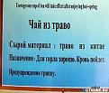 Нажмите на изображение для увеличения.

Название:	Здоровье.jpg
Просмотров:	259
Размер:	34.4 Кб
ID:	3427333