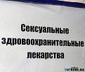 Нажмите на изображение для увеличения.

Название:	Опять ДокторуАлексу посвящаю.jpg
Просмотров:	242
Размер:	23.8 Кб
ID:	3427335