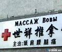 Нажмите на изображение для увеличения.

Название:	Посвящаю Вовану д.jpg
Просмотров:	246
Размер:	35.2 Кб
ID:	3427336