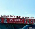 Нажмите на изображение для увеличения.

Название:	Воровство, мошенничество, обман.jpg
Просмотров:	250
Размер:	22.1 Кб
ID:	3427337