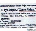 Нажмите на изображение для увеличения.

Название:	туда же.jpg
Просмотров:	250
Размер:	37.3 Кб
ID:	3427339