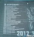 Нажмите на изображение для увеличения.

Название:	Кризис.jpg
Просмотров:	233
Размер:	39.1 Кб
ID:	3427376