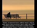 Нажмите на изображение для увеличения.

Название:	pomosch.jpg
Просмотров:	234
Размер:	36.4 Кб
ID:	3427423