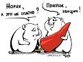 Нажмите на изображение для увеличения.

Название:	12959.jpg
Просмотров:	283
Размер:	66.1 Кб
ID:	3427453