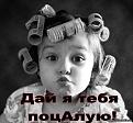 Нажмите на изображение для увеличения.

Название:	uklejka2.jpg
Просмотров:	286
Размер:	32.8 Кб
ID:	3427467