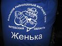 Нажмите на изображение для увеличения.

Название:	Picture 071 (Medium).jpg
Просмотров:	731
Размер:	66.3 Кб
ID:	3427817