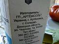 Нажмите на изображение для увеличения.

Название:	10082011704.jpg
Просмотров:	322
Размер:	185.1 Кб
ID:	3427939