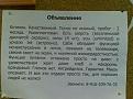 Нажмите на изображение для увеличения.

Название:	4e42870ebb9e8.jpg
Просмотров:	1414
Размер:	44.7 Кб
ID:	3428765