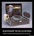 Нажмите на изображение для увеличения.

Название:	48.jpg
Просмотров:	555
Размер:	78.6 Кб
ID:	3428852