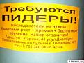 Нажмите на изображение для увеличения.

Название:	1304424370_Barbambiya_kergudu_17.jpg
Просмотров:	1091
Размер:	62.2 Кб
ID:	3428876