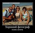 Нажмите на изображение для увеличения.

Название:	b3.jpg
Просмотров:	1211
Размер:	72.2 Кб
ID:	3428917