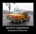 Нажмите на изображение для увеличения.

Название:	b4.jpg
Просмотров:	1183
Размер:	47.7 Кб
ID:	3428918