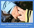 Нажмите на изображение для увеличения.

Название:	deti.jpg
Просмотров:	278
Размер:	51.8 Кб
ID:	3433211