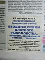Нажмите на изображение для увеличения.

Название:	вымно.jpg
Просмотров:	813
Размер:	123.5 Кб
ID:	3433691