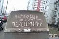 Нажмите на изображение для увеличения.

Название:	smeshnye_nadpisi_na_avto_1155547.jpg
Просмотров:	1430
Размер:	20.5 Кб
ID:	3433756