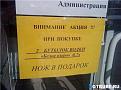 Нажмите на изображение для увеличения.

Название:	Выпиука.jpg
Просмотров:	296
Размер:	29.5 Кб
ID:	3433824