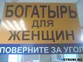 Нажмите на изображение для увеличения.

Название:	О женщинах рыбачках.jpg
Просмотров:	293
Размер:	21.7 Кб
ID:	3433827