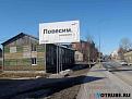 Нажмите на изображение для увеличения.

Название:	Работа, поиск, предложение.jpg
Просмотров:	289
Размер:	26.6 Кб
ID:	3433830