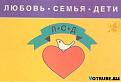 Нажмите на изображение для увеличения.

Название:	Ячейка общества.jpg
Просмотров:	293
Размер:	17.9 Кб
ID:	3433831