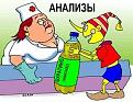 Нажмите на изображение для увеличения.

Название:	podborka_256_22.jpg
Просмотров:	286
Размер:	38.3 Кб
ID:	3433923