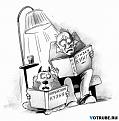 Нажмите на изображение для увеличения.

Название:	Сами знаете какая ветка.jpg
Просмотров:	332
Размер:	39.0 Кб
ID:	3433952