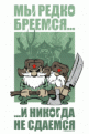 Нажмите на изображение для увеличения.

Название:	nozhevoy-boi.gif
Просмотров:	443
Размер:	20.3 Кб
ID:	3434498