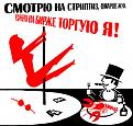 Нажмите на изображение для увеличения.

Название:	6551cc87e1b75c26c852d69c61a3fd34.jpg
Просмотров:	347
Размер:	40.6 Кб
ID:	3434632