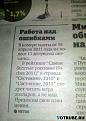 Нажмите на изображение для увеличения.

Название:	Кризис.jpg
Просмотров:	355
Размер:	29.2 Кб
ID:	3434863