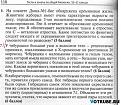 Нажмите на изображение для увеличения.

Название:	Жалко Чебурашку.jpg
Просмотров:	338
Размер:	68.9 Кб
ID:	3435181