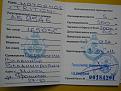 Нажмите на изображение для увеличения.

Название:	IMG_0177.JPG
Просмотров:	516
Размер:	193.0 Кб
ID:	3435583