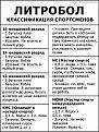Нажмите на изображение для увеличения.

Название:	x_8f0fa6ca.jpg
Просмотров:	1625
Размер:	116.1 Кб
ID:	3435697