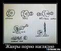 Нажмите на изображение для увеличения.

Название:	нет такой темы.jpg
Просмотров:	323
Размер:	33.8 Кб
ID:	3436060