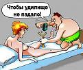 Нажмите на изображение для увеличения.

Название:	1311879343_228c48b4aac8.jpg
Просмотров:	328
Размер:	32.0 Кб
ID:	3436082