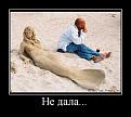 Нажмите на изображение для увеличения.

Название:	гыыыыыыыы.jpg
Просмотров:	358
Размер:	77.4 Кб
ID:	3436206