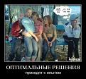 Нажмите на изображение для увеличения.

Название:	1268138685_001.jpg
Просмотров:	1280
Размер:	48.9 Кб
ID:	3436390