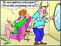 Нажмите на изображение для увеличения.

Название:	1295520185_1295334879_1295130056_1_resize.jpg
Просмотров:	303
Размер:	70.5 Кб
ID:	3436494