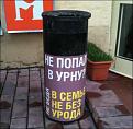 Нажмите на изображение для увеличения.

Название:	1311827050_nadpispi-na-urnah-01.jpg
Просмотров:	302
Размер:	65.4 Кб
ID:	3436498