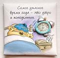 Нажмите на изображение для увеличения.

Название:	Биг-мен.jpg
Просмотров:	319
Размер:	55.1 Кб
ID:	3436895