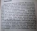 Нажмите на изображение для увеличения.

Название:	порыдать.jpg
Просмотров:	304
Размер:	47.1 Кб
ID:	3437000