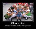 Нажмите на изображение для увеличения.

Название:	IMG_19092011_151547.jpg
Просмотров:	491
Размер:	56.2 Кб
ID:	3437303