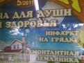 Нажмите на изображение для увеличения.

Название:	11091910062600.JPG
Просмотров:	1843
Размер:	38.3 Кб
ID:	3437454