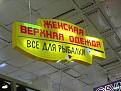 Нажмите на изображение для увеличения.

Название:	Одежда для рыбалки.jpg
Просмотров:	291
Размер:	61.5 Кб
ID:	3437478